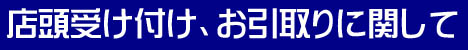 モノクロ即日仕上げに関して